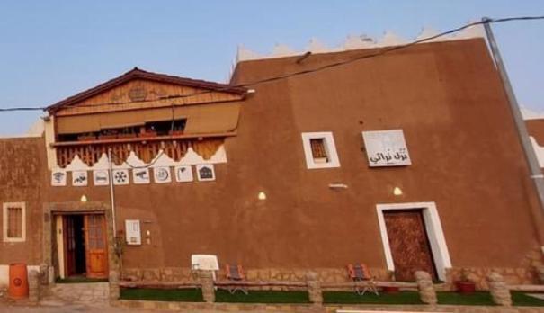 Heritage Guest House Shaqra نُزُل تُراثي Exterior photo